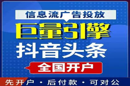 探讨百度竞价广告的收费模式及其对中小企业的帮助