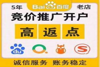 百度竞价代运营的五大误区：如何避免并提升效果