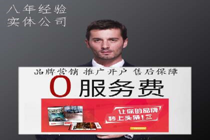 sem竞价推广托管案例：助力企业实现业绩突破