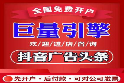 解析百度竞价排名的成功因素：以某公司为例
